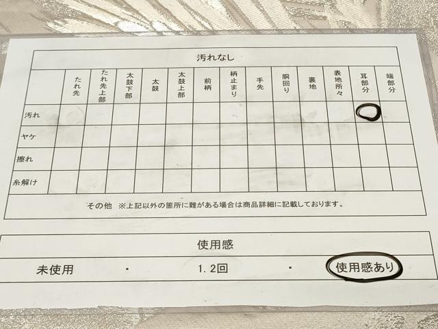 平和屋着物◎両面 六通柄袋帯 琳派光悦 箔散らし松文 銀糸 正絹 逸品 CAAZ7716in