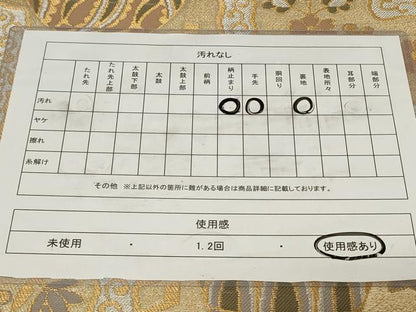 平和屋着物◎六通柄袋帯　陶器枝花文　金銀糸　正絹　逸品　CAAZ7720in