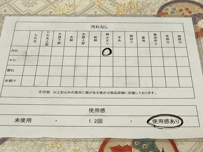 平和屋着物◎六通柄袋帯　唐織　花蝶丸文　金糸　正絹　逸品　CAAZ7723in