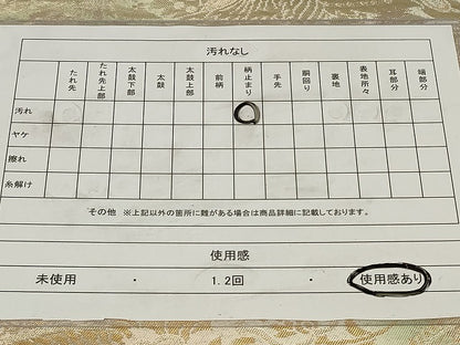平和屋着物◎六通柄袋帯 更紗花文 金糸 正絹 逸品 CAAZ7729in