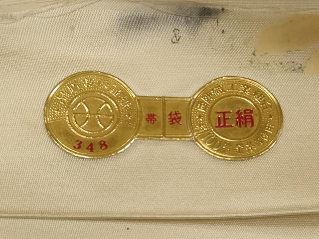 平和屋着物◎西陣　六通柄袋帯　唐織　菱花唐草文　金糸　正絹　逸品　CAAZ7735in
