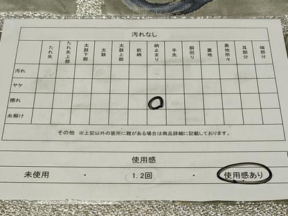 平和屋着物◎六通柄袋帯 格子枝松文 銀糸 引箔 正絹 逸品 CAAZ7738in