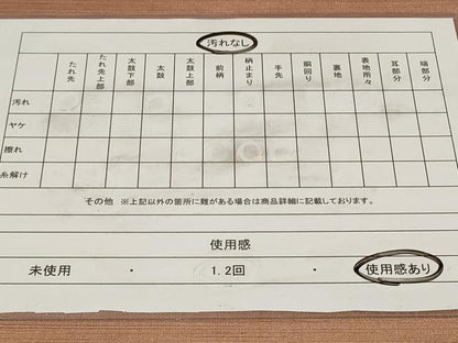 平和屋着物◎太鼓柄袋帯　作家物　流線文　金銀糸　正絹　逸品　CAAZ7747in