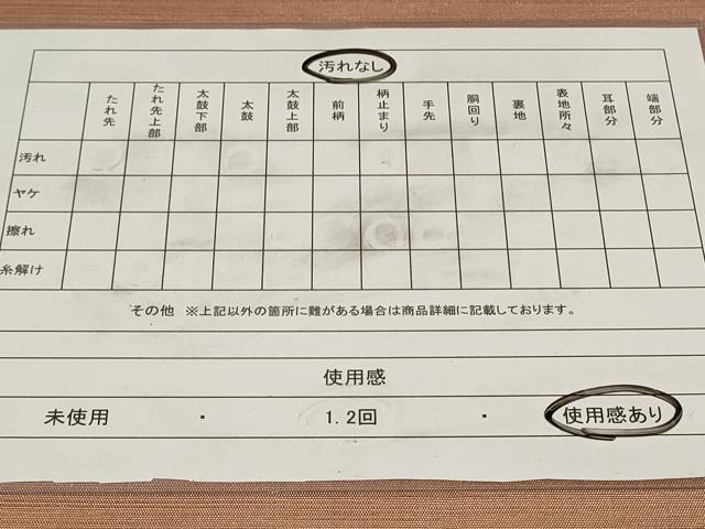 平和屋着物◎太鼓柄袋帯　作家物　流線文　金銀糸　正絹　逸品　CAAZ7747in