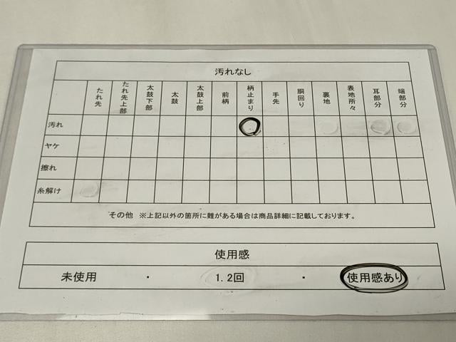 平和屋着物◎六通柄袋帯　蜀甲扇面花鳥文　プラチナ箔　正絹　逸品　CAAZ7751in