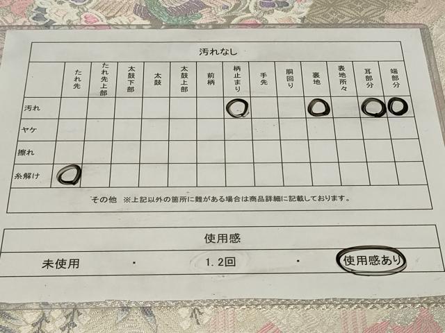 平和屋着物◎六通柄袋帯　唐織　孔雀正倉院花文　銀糸　正絹　逸品　CAAZ7752in