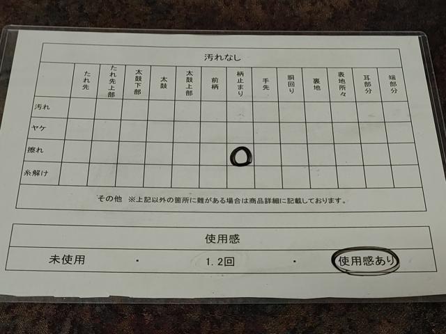 平和屋着物◎六通柄袋帯　霞文　引箔　正絹　逸品　CAAZ7754in