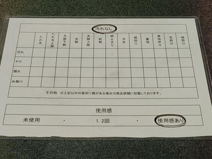平和屋着物◎全通柄袋帯　霞文　正絹　逸品　CAAZ7755in