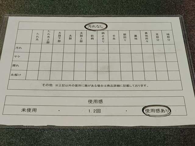 平和屋着物◎全通柄袋帯　霞文　正絹　逸品　CAAZ7755in