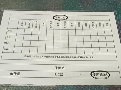 平和屋着物◎六通柄袋帯 霞文 引箔 正絹 逸品 CAAZ7756in