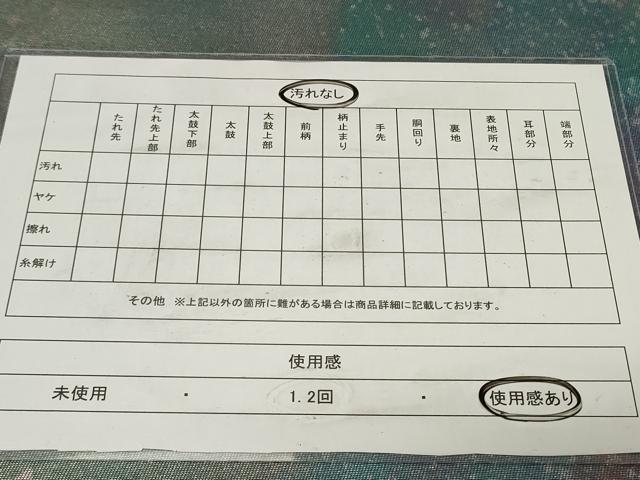 平和屋着物◎六通柄袋帯 霞文 引箔 正絹 逸品 CAAZ7756in