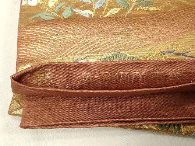 平和屋着物◎西陣　舞鶴謹製　六通柄袋帯　唐織　海辺御所車紋　金糸　正絹　逸品　CAAZ7759in