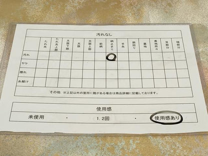 平和屋着物◎六通柄袋帯　霞文　金銀糸　正絹　逸品　CAAZ7760in