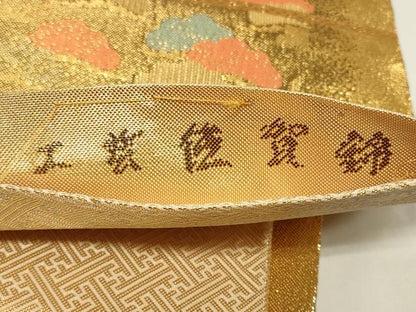 平和屋着物◎工芸佐賀錦　六通柄袋帯　松づくし　金糸　正絹　逸品　CAAZ7763in