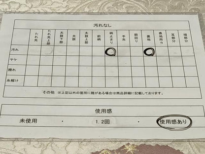 平和屋着物◎六通柄袋帯　更紗花鳥文　金銀糸　正絹　逸品　CAAZ7765in