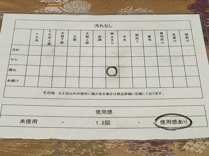 平和屋着物◎六通柄袋帯　遠山風景文　金糸　正絹　逸品　CAAZ7768in