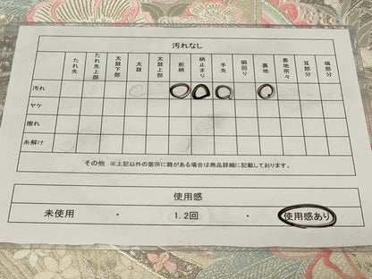 平和屋着物◎六通柄袋帯　唐織　正倉院花蝶文　銀糸　正絹　逸品　CAAZ7775in