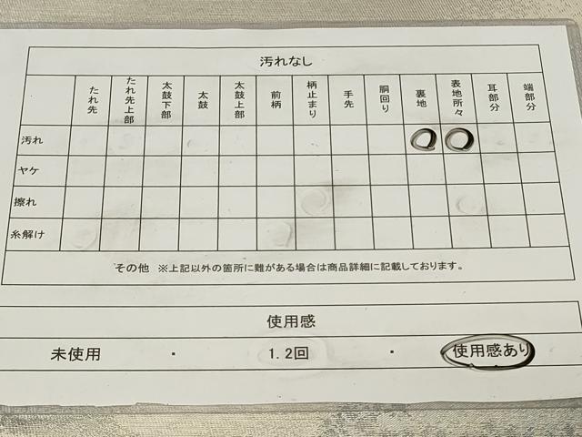 平和屋着物◎六通柄袋帯　阿寒湖　銀糸　正絹　逸品　CAAZ7778in