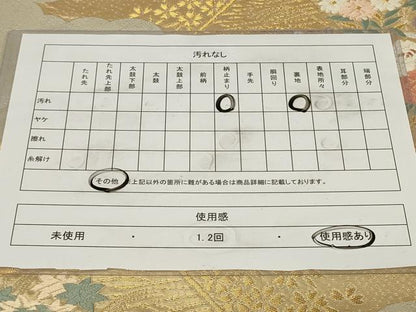 平和屋着物◎六通柄袋帯　唐織　遠山草花文　金銀糸　正絹　逸品　CAAZ7780in