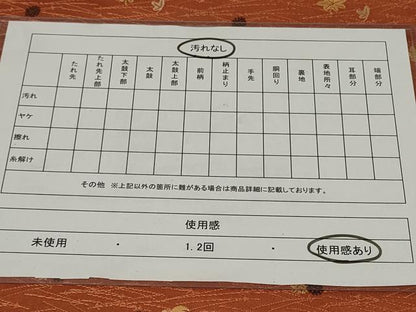 平和屋着物◎六通柄袋帯　秋草文　金糸　正絹　逸品　CAAZ7784in
