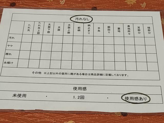 平和屋着物◎六通柄袋帯　秋草文　金糸　正絹　逸品　CAAZ7784in