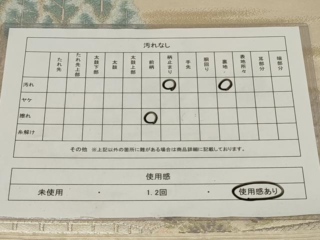 平和屋着物◎六通柄袋帯　銀閣寺　金銀糸　正絹　逸品　CAAZ7815in