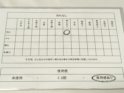 平和屋着物◎六通柄袋帯 蜀江花文 金糸 正絹 逸品 CAAZ7860in