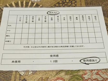 平和屋着物◎佐賀錦 六通柄袋帯 扇面鴛鴦花文 金糸 正絹 逸品 CAAZ7862in