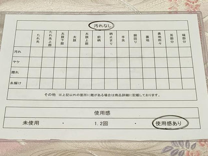 平和屋着物◎六通柄袋帯 春水譜 流水花鳥文 藤花房 金銀糸 正絹 逸品 CAAZ7866in