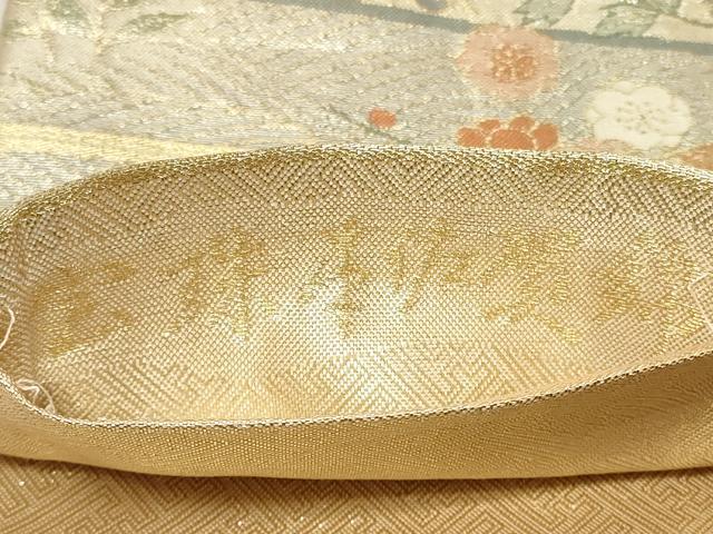 平和屋着物◎宝珠本佐賀錦　六通柄袋帯　扇面孔雀花文　金糸　正絹　逸品　CAAZ7868in