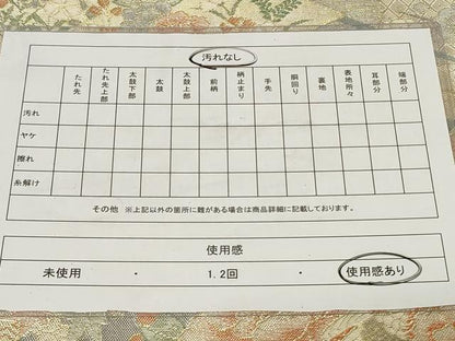 平和屋着物◎宝珠本佐賀錦　六通柄袋帯　扇面孔雀花文　金糸　正絹　逸品　CAAZ7868in