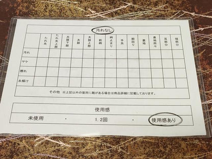 平和屋着物◎六通柄袋帯 こぼれ松葉文 金糸 引箔 正絹 逸品 CAAZ7870in
