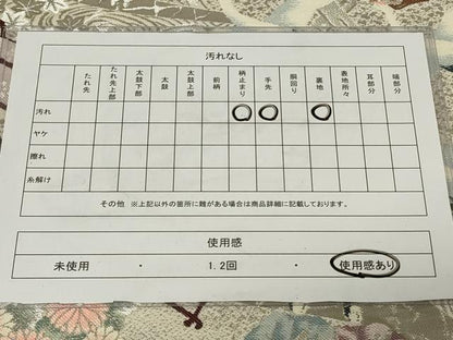平和屋着物◎六通柄袋帯 御所車人物花文 鶴 プラチナ箔 正絹 逸品 CAAZ7872in