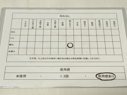 平和屋着物◎六通柄袋帯 唐織 笹竹草花文 金糸 正絹 逸品 CAAZ7874in