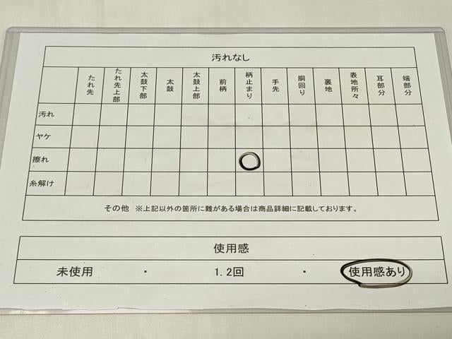 平和屋着物◎六通柄袋帯 唐織 笹竹草花文 金糸 正絹 逸品 CAAZ7874in