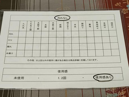 平和屋着物◎六通柄袋帯 唐織 草花文 金糸 正絹 逸品 CAAZ7875in