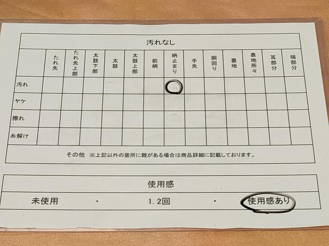 平和屋着物◎太鼓柄袋帯 更紗花文 金銀糸 正絹 逸品 CAAZ7891in
