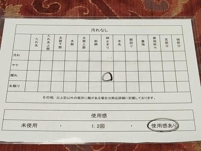 平和屋着物◎六通柄袋帯 沙羅大島 更紗花文 金糸 正絹 逸品 CAAZ7905in