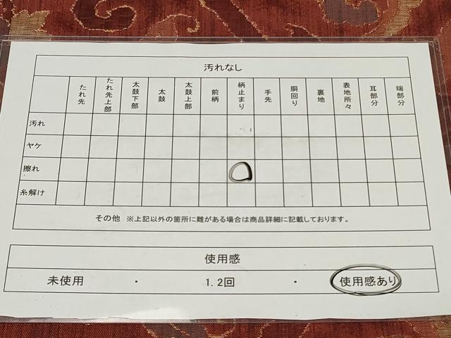 平和屋着物◎六通柄袋帯 沙羅大島 更紗花文 金糸 正絹 逸品 CAAZ7905in
