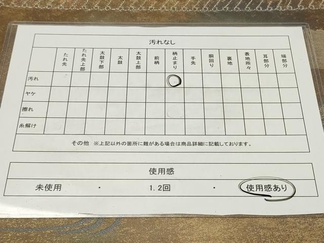 平和屋着物◎六通柄袋帯 風景文 金糸 引箔 正絹 逸品 CAAZ7911in