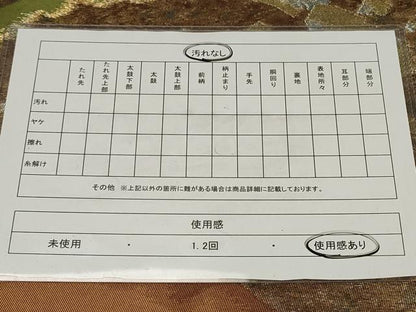 平和屋着物◎六通柄袋帯 遠山箔散らし 金銀糸 引箔 正絹 逸品 CAAZ7912in