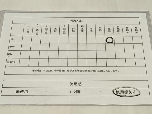 平和屋着物◎六通柄袋帯 雲重ね霞文 金銀糸 正絹 逸品 CAAZ7913in