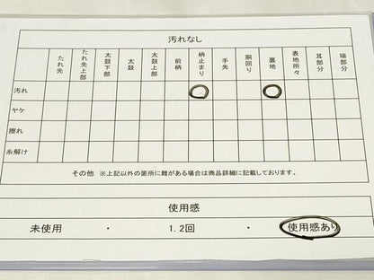 平和屋着物◎六通柄　本袋帯　花唐草文　銀糸　正絹　逸品　CAAZ7922in