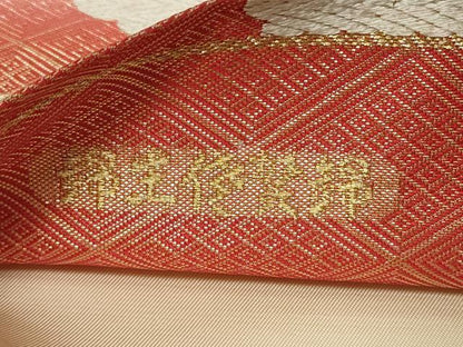 平和屋着物◎錦生佐賀錦 六通柄袋帯 牡丹 金銀糸 正絹 逸品 CAAZ7924in