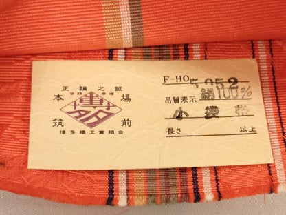 平和屋着物◎本場筑前博多織　半幅帯　間道　証紙付き　正絹　逸品　CAAZ7929in