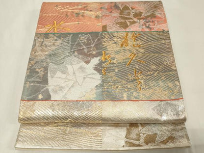 平和屋着物◎六通柄袋帯 横段霞文 文字文 金糸 引箔 正絹 逸品 CAAZ7933in
