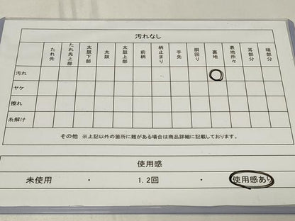 平和屋着物◎西陣 六通柄袋帯 横段花文 金糸 正絹 逸品 CAAZ7946in