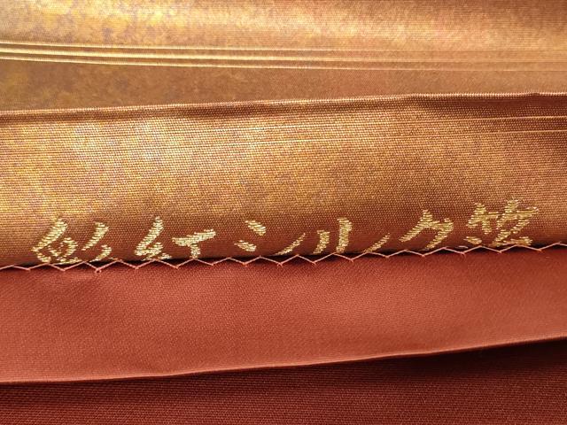 平和屋着物◎六通柄袋帯 霞文 彩紅シルク箔 正絹 逸品 CAAZ7947in