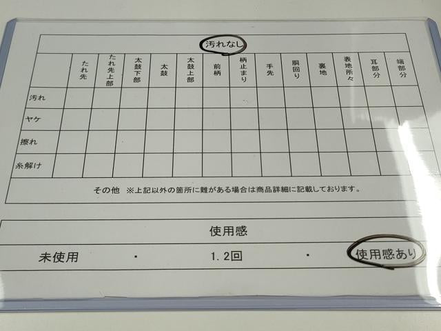 平和屋着物◎六通柄袋帯 霞文 彩紅シルク箔 正絹 逸品 CAAZ7947in