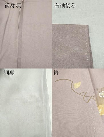 平和屋着物●訪問着　竹屋町刺繍　色紙休み鳥花唐草文　金彩　正絹　逸品　CAAZ8018vf